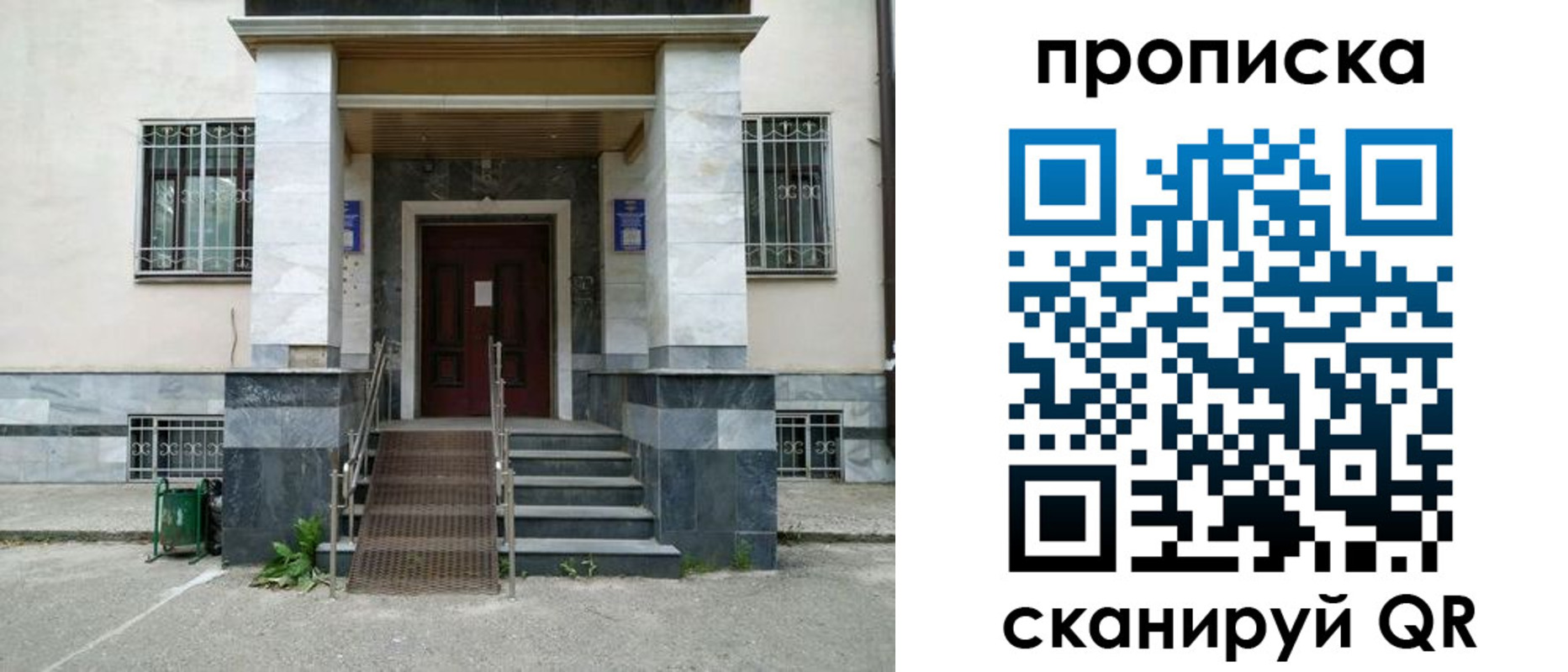 временная регистрация законно в Мончегорске