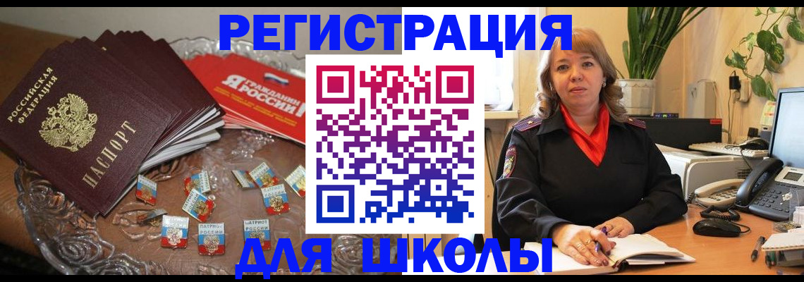 временная регистрация госуслуги в Мончегорске