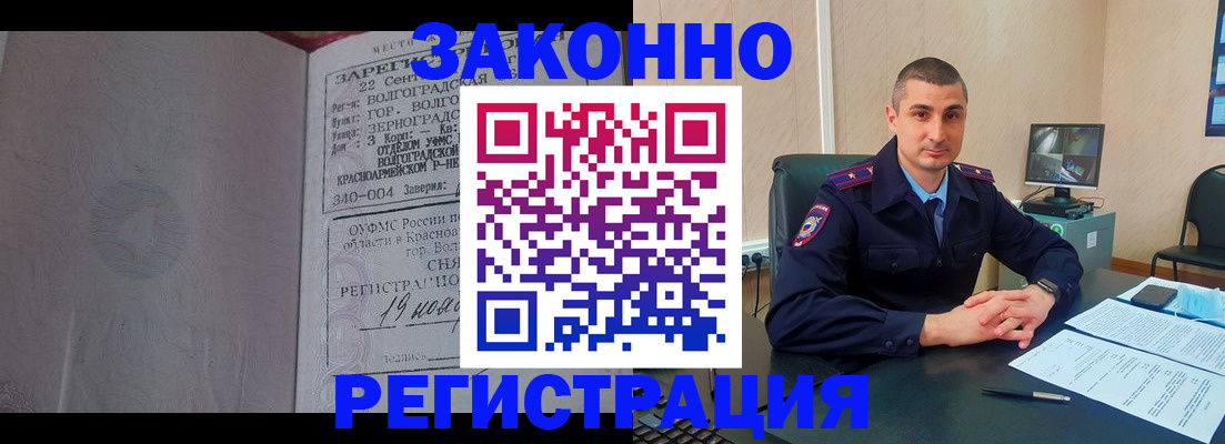 форма 3 в Мончегорске